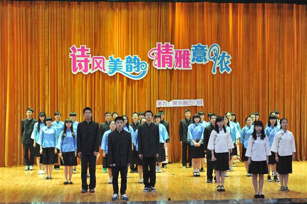 诗风美韵 情雅意浓——记棠外仁譞文学社第十一届诗歌演诵比赛