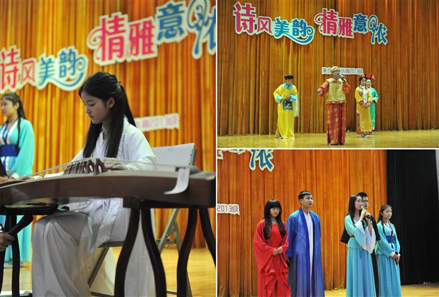 诗风美韵 情雅意浓——记棠外仁譞文学社第十一届诗歌演诵比赛