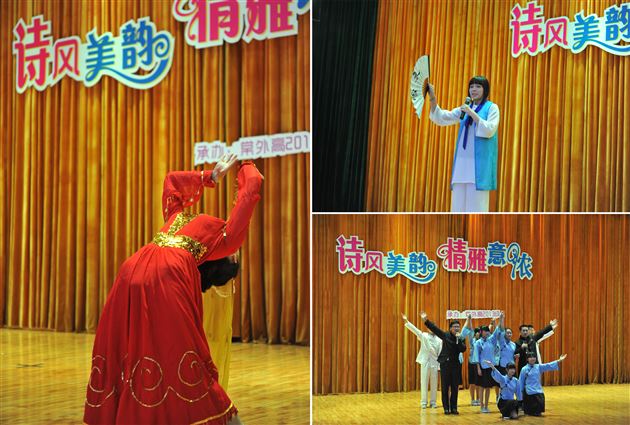 诗风美韵 情雅意浓——记棠外仁譞文学社第十一届诗歌演诵比赛