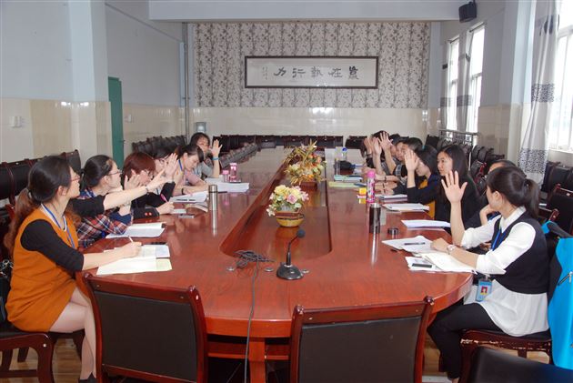 棠外附小召开修身班会研讨故事遴选会（一）