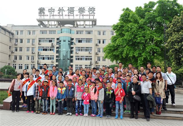 春风化语润心田 汉藏学子共成长 ——记甘孜巴塘师生到棠外参观学习