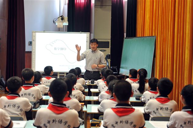 全国首届“国际视野下的信息技术课程建设”高峰论坛在棠外召开