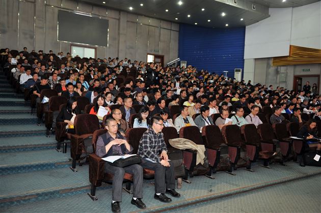 全国首届“国际视野下的信息技术课程建设”高峰论坛在棠外召开