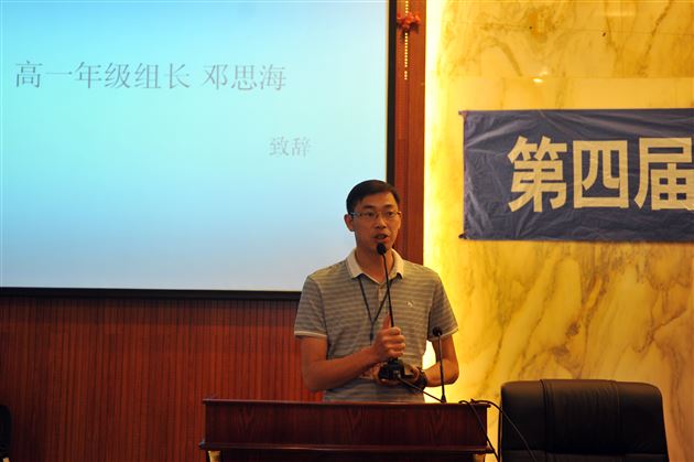 棠外模联社团成功举办第四届校内会