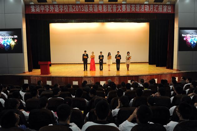 棠外第十二届英语文化节圆满落幕