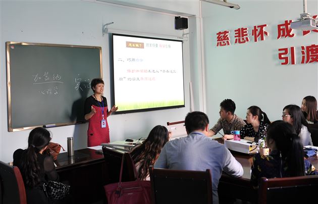 棠外召开初中班主任后备队伍第三次培训会