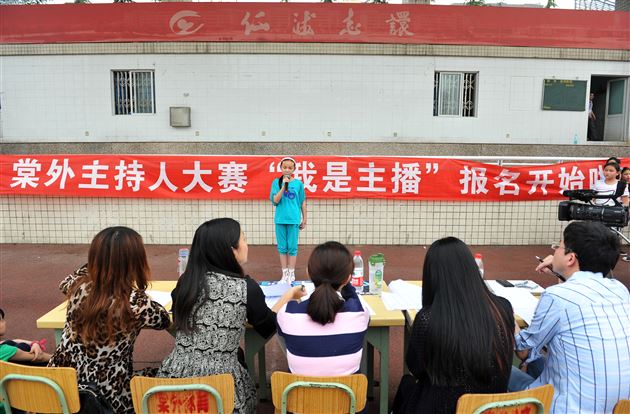 棠外 “我是主播” 校园电视台主持人大赛海选落幕