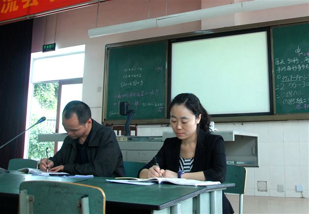 棠外附小周扬洋老师为双流县四年级数学主题研讨活动献课