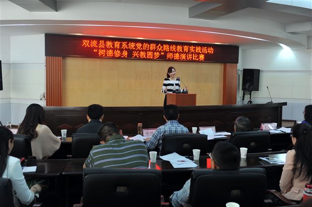 棠外教师周小舒在双流县教育系统群教活动演讲比赛中荣获二等奖