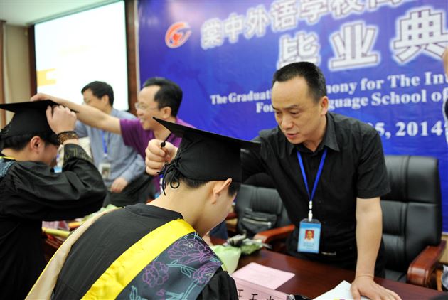 棠外举行高2014届国际班毕业典礼