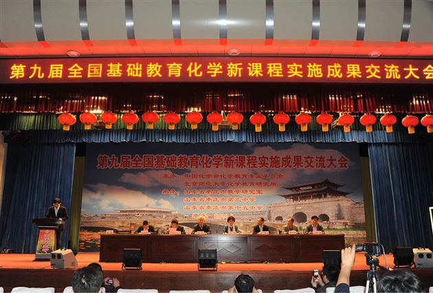 棠外代倩老师获全国优质录像课说课双特等奖