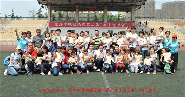 “大手牵小手，我们一起加油！”——记棠外实验幼稚园第二届亲子运动会 