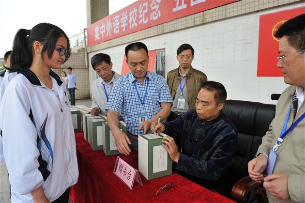 棠外纪念“五四”运动95周年暨《国学经典读本》赠书仪式隆重举行