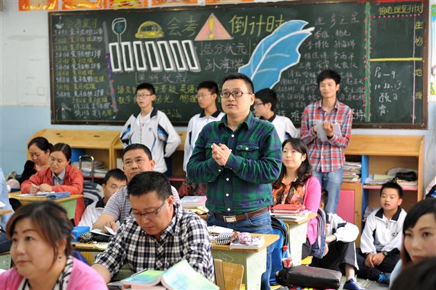 搭建沟通桥梁 共铸美好未来——记棠外初2012级家长会