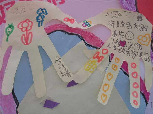 棠外实验幼稚园举办“感恩母亲节”主题活动