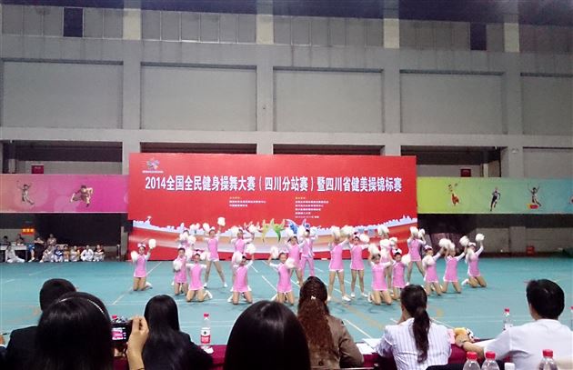 棠外啦啦操班荣获“2014年四川省全民健美操锦标赛”中学组健身操自选动作冠军