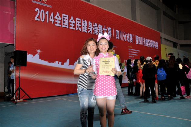 棠外啦啦操班荣获“2014年四川省全民健美操锦标赛”中学组健身操自选动作冠军