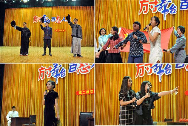方寸舞台  百态人生——记棠外高2012级话剧表演活动