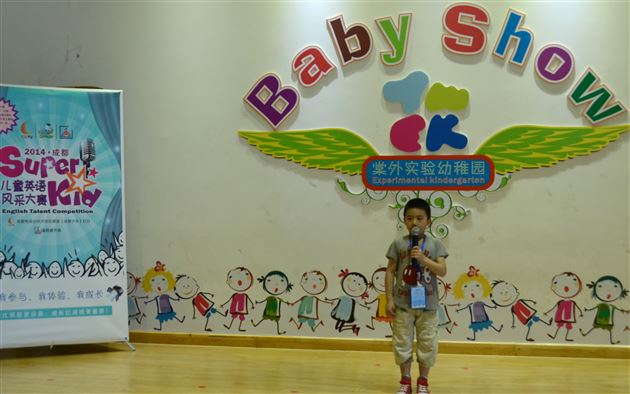 我参与 我体验 我成长 我快乐——记棠外实验幼稚园举办super kid儿童英语风采大赛