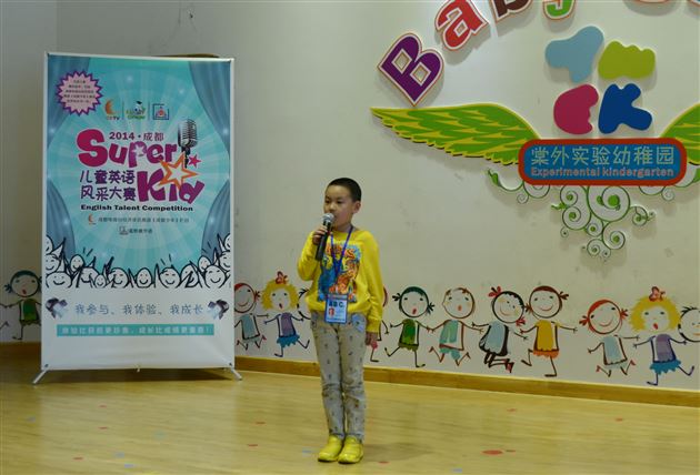 我参与 我体验 我成长 我快乐——记棠外实验幼稚园举办super kid儿童英语风采大赛