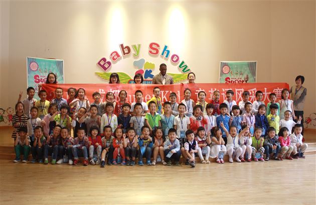 我参与 我体验 我成长 我快乐——记棠外实验幼稚园举办super kid儿童英语风采大赛