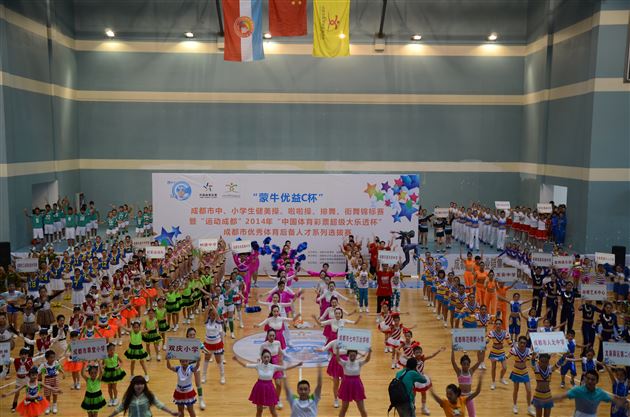 棠外参加“2014成都市健美操、啦啦操、排舞、街舞锦标赛”获三项一等奖
