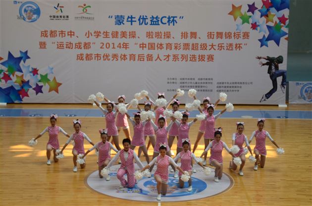 棠外参加“2014成都市健美操、啦啦操、排舞、街舞锦标赛”获三项一等奖