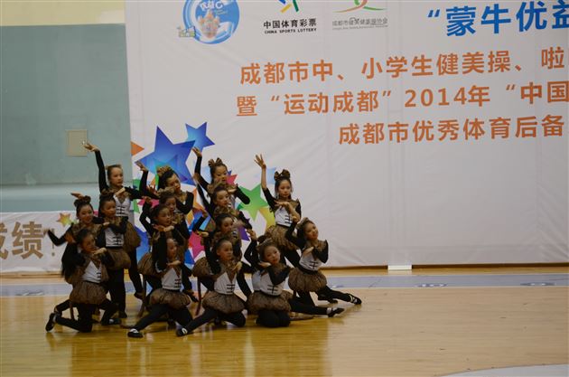 棠外参加“2014成都市健美操、啦啦操、排舞、街舞锦标赛”获三项一等奖
