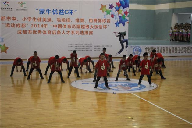 棠外参加“2014成都市健美操、啦啦操、排舞、街舞锦标赛”获三项第一