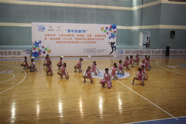 棠外参加“2014成都市健美操、啦啦操、排舞、街舞锦标赛”获三项第一