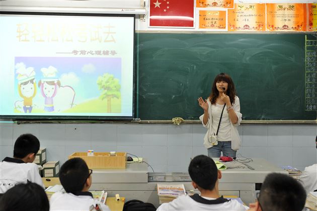 面对中考我们将如何前行——记棠外初三考前心理辅导