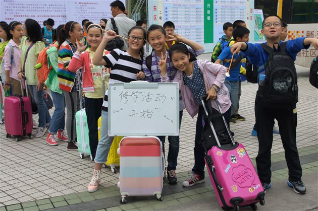 积蓄力量，绽放美丽——记棠外初2014级直升班户外拓展活动