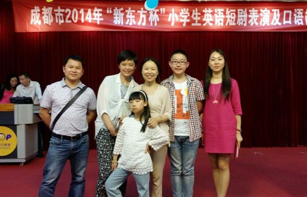 热烈祝贺棠外附小马瑞澜同学喜获成都市小学生英语口语能力比赛一等奖