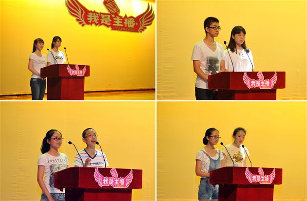 棠外“我是主播”主持人大赛决赛暨颁奖盛典隆重举行