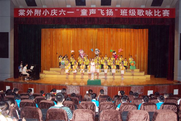 快乐六一 爱在传递——棠外附小庆“六一”系列活动圆满结束