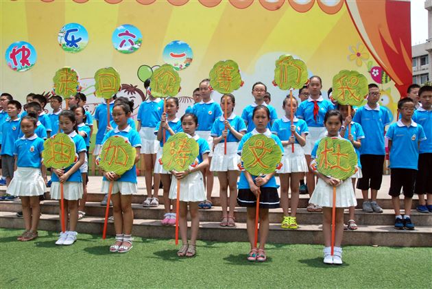 快乐六一 爱在传递——棠外附小庆“六一”系列活动圆满结束