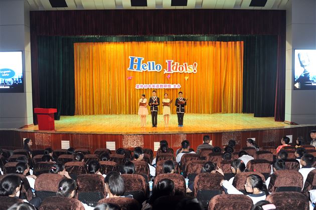 歌舞青春 律动生命——棠外初2013级“Hello，idols!”英语卡拉OK大赛圆满落幕