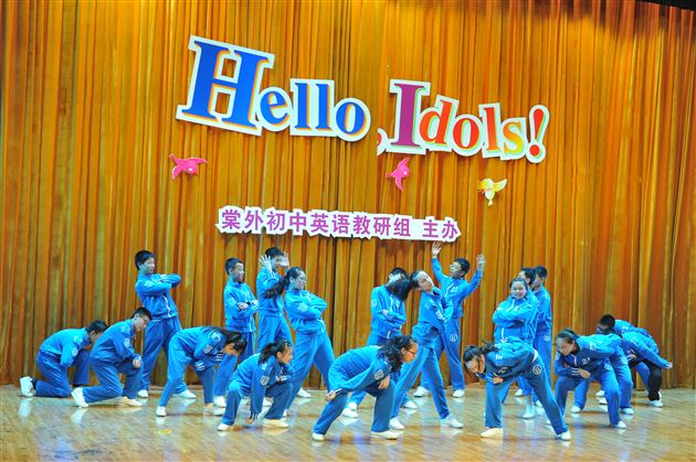 歌舞青春 律动生命——棠外初2013级“Hello，idols!”英语卡拉OK大赛圆满落幕
