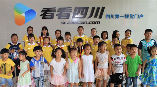 棠外附小、棠外实验幼稚园小主持人到迅雷体验网络媒体魅力