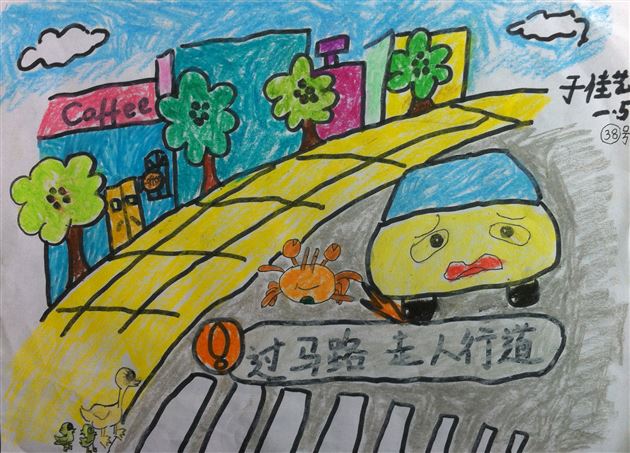 棠外附小“安全在心 平安一生”有奖征文与绘画活动圆满结束