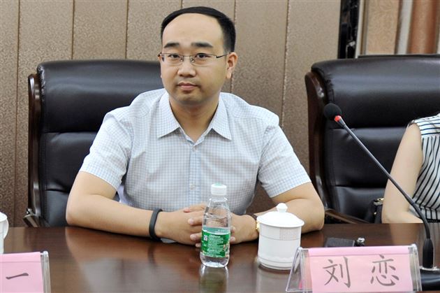 携手台湾教授，共绘教育蓝图