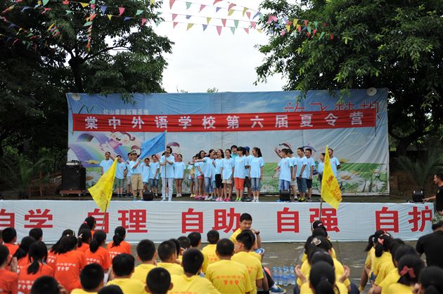 别样的暑假——棠外夏令营正式开营啦