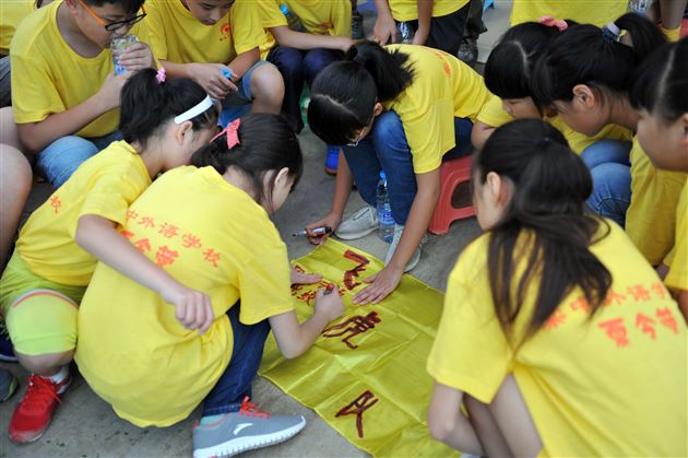 别样的暑假——棠外夏令营正式开营啦