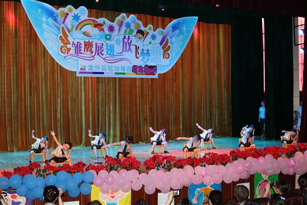 棠外实验幼稚园举行期末party