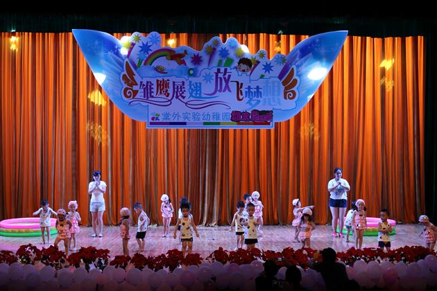 棠外实验幼稚园举行期末party