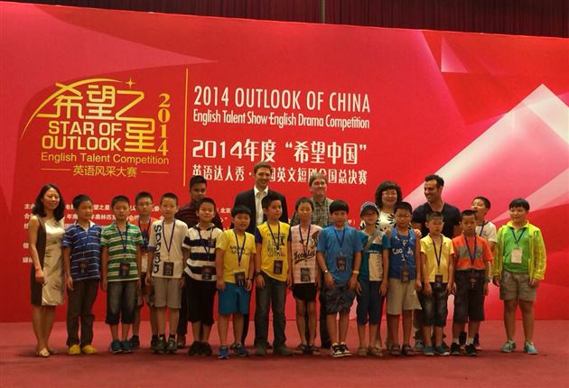 棠外附小朱九如同学荣获中央电视台“希望之星”英语风采大赛全国英语达人总决赛银奖