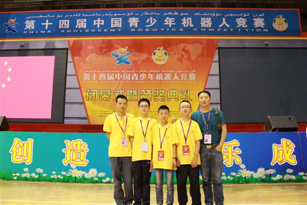 喜报：热烈祝贺棠外初中部代表四川省参加“第十四届中国青少年机器人竞赛”VEX工程挑战赛勇夺金牌