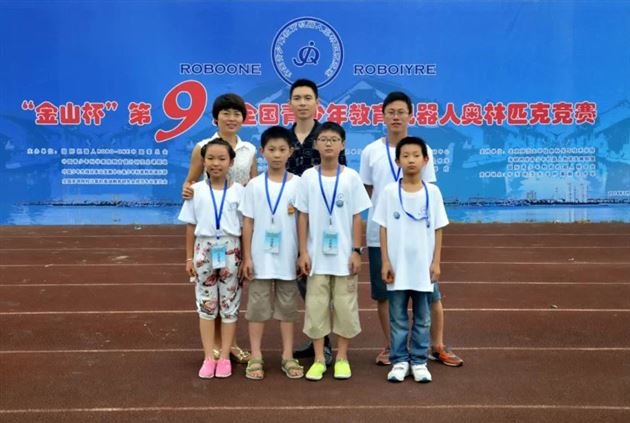 喜报：棠外附小机器人代表队荣获全国青少年教育机器人奥林匹克竞赛冠军