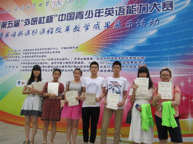 喜报：棠外学子雷宇思同学荣获第五届“外研社杯”中国青少年英语能力大赛高中组“个人全能金奖第一名”