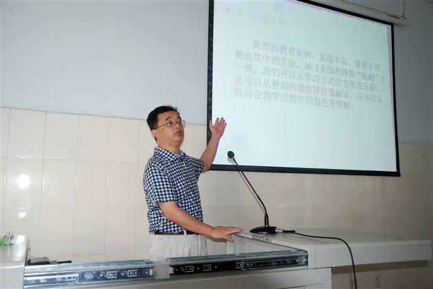 怎样进行教育案例研究——记棠外附小暑期培训